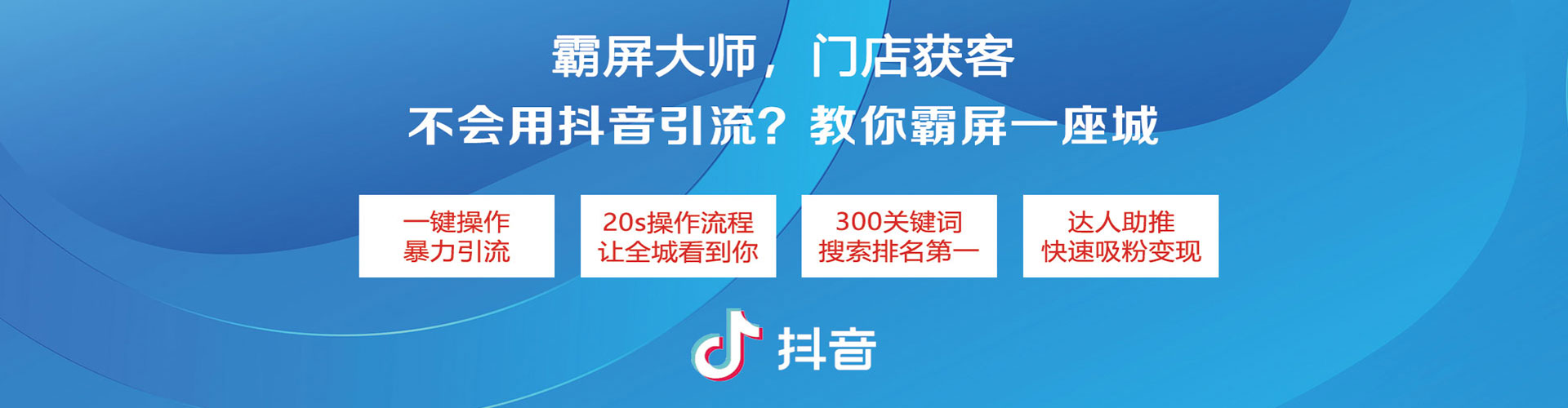 昭觉百度推广价格